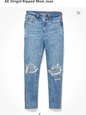 American Eagle Outfitters “Strigid Ripped Mom Jean” Size 8 Short